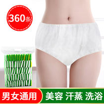 Disposable underwear thickened unisex sauna beauty salon bath center sweat steaming non-woven paper underwear leave-in