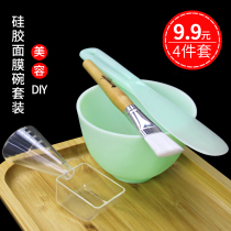 Mask brush soft hair Face mask bowl set Silicone film stick beauty salon face spa four-piece set