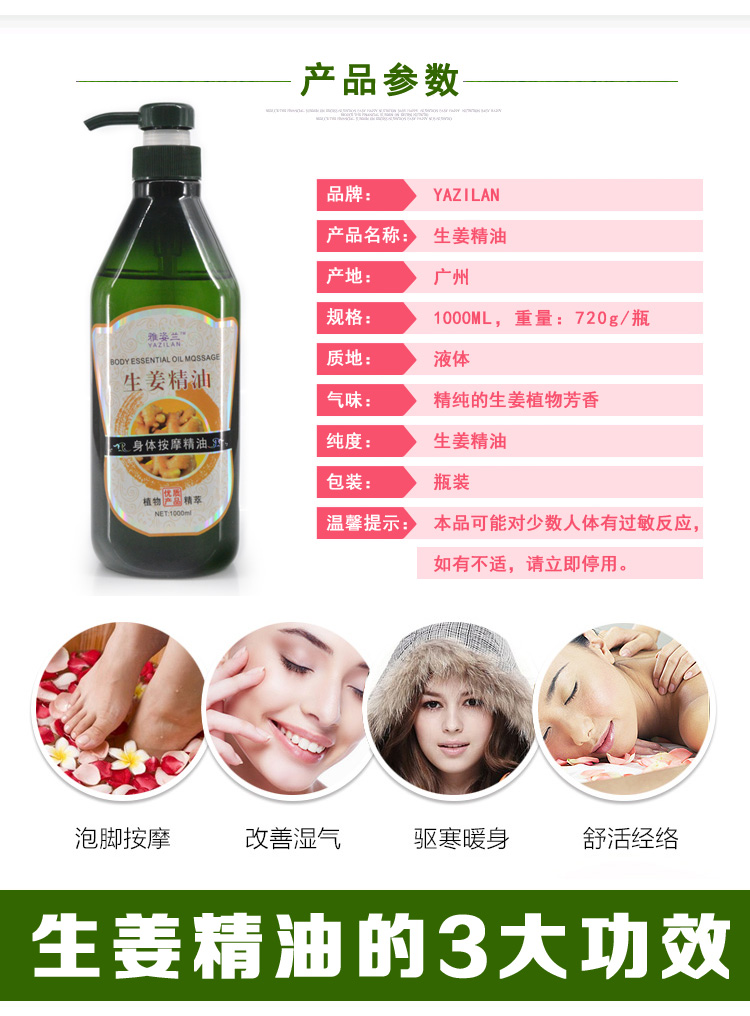 Gừng mát xa toàn thân bằng tinh dầu thông qua cơ thể đẩy lùi xoa bóp dầu đẩy vai đẩy cổ mở lại thẩm mỹ viện vạn năng - Tinh dầu điều trị tinh dầu sả đuổi muỗi
