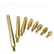 National standard M3 hexagonal copper column single head copper threaded column PCB plate spacer column six-sided pillar isolation column 1100
