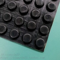 12 * 4mm self-adhesive foot pad conical rubber pad with 3m self-adhesive chassis foot instrument shock absorption machine foot