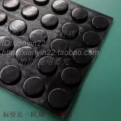 10*2 self-adhesive rubber with rubber foot pad Round main case foot diameter 10 thick 2mm black 3M adhesive pad