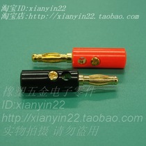 4mm mm connector gold-plated lantern Banana plug gold-plated Banana plug hard plastic terminal solder-free