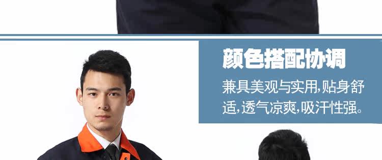 Vêtement de travail - Ref 1912895 Image 39