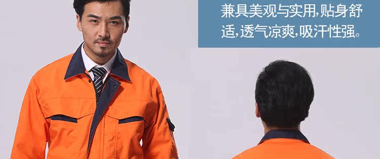 Vêtement de travail - Ref 1912895 Image 29