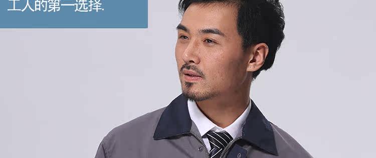 Vêtement de travail - Ref 1912895 Image 15