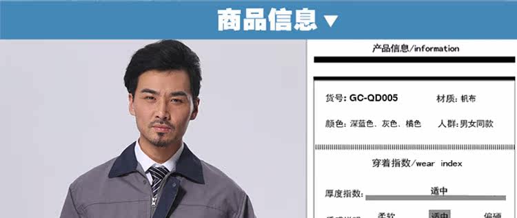 Vêtement de travail - Ref 1912895 Image 6