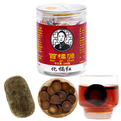 化州橘红化橘红解烟酒咽喉陈皮茶
