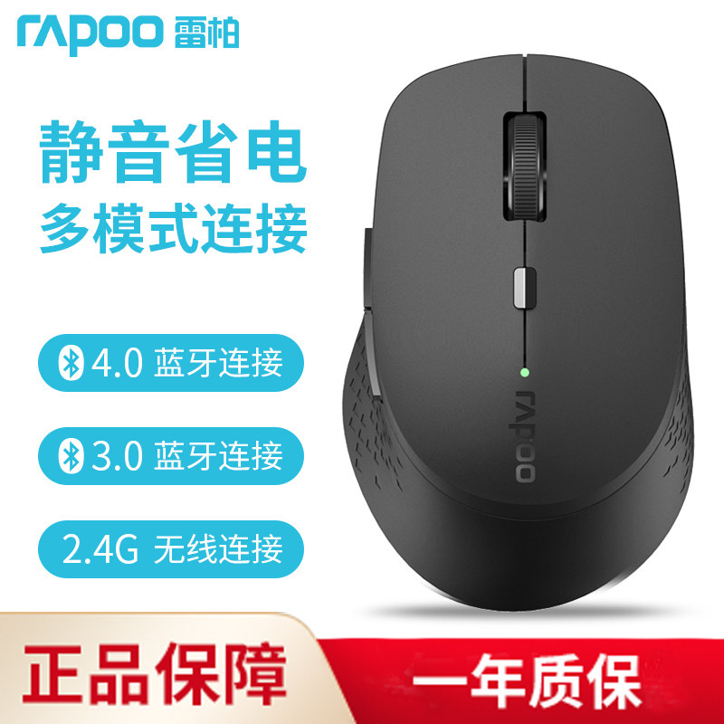 Leibai M300G Bluetooth 4 0 wireless mouse Rechargeable silent office games ipad tablet MAC mobile phone Notebook Desktop computer Universal portable mouse