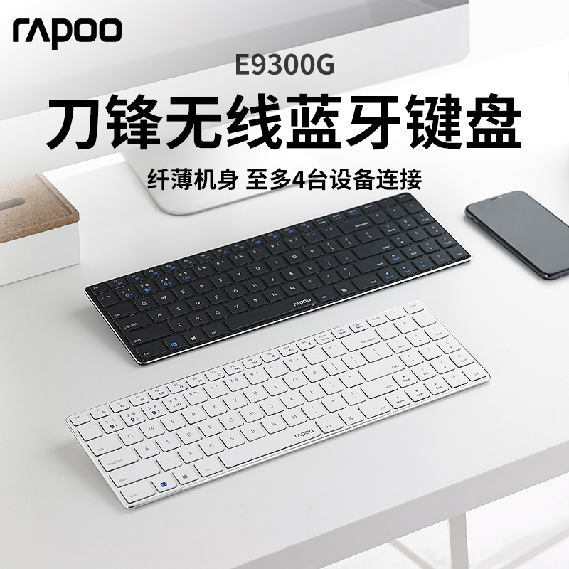 Rapoo Ultra-Thin Lightweight Wireless Keyboard and Mouse Set Silent Office Bluetooth Keyboard and Mouse for Laptop and Mobile Phone