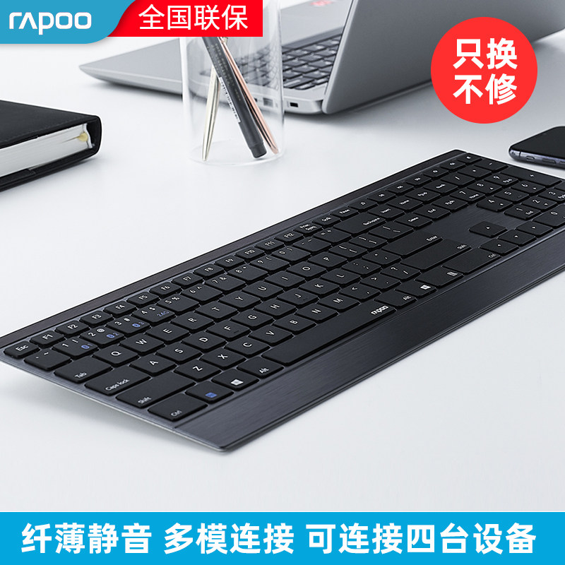 Leibai E9500 wireless keyboard Silent comfortable office home desktop notebook tablet ipad Bluetooth keyboard