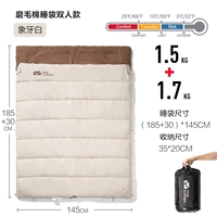 Слоновая кость белый (двойной)