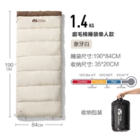 Ivory White 1,4 кг