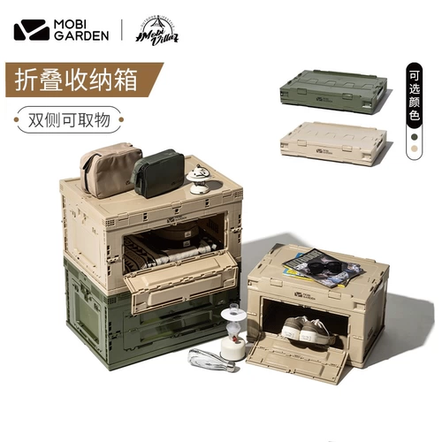 Изысканный складной портативный ящик для хранения для кемпинга, дорожное снаряжение, посуда, пластиковая система хранения