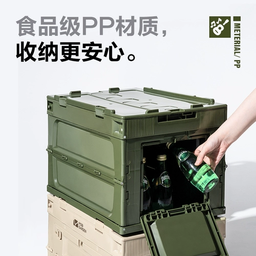 Изысканный складной портативный ящик для хранения для кемпинга, дорожное снаряжение, посуда, пластиковая система хранения