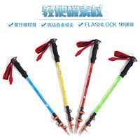Vediri mới nhện khóa carbon lên máy bay leo núi ngoài trời cực nhẹ xử lý thẳng ba phần mía - Gậy / gậy gậy trekking