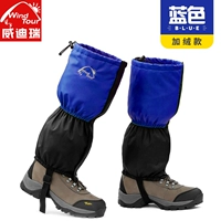 Взрослый синий черный (плюс бархат)