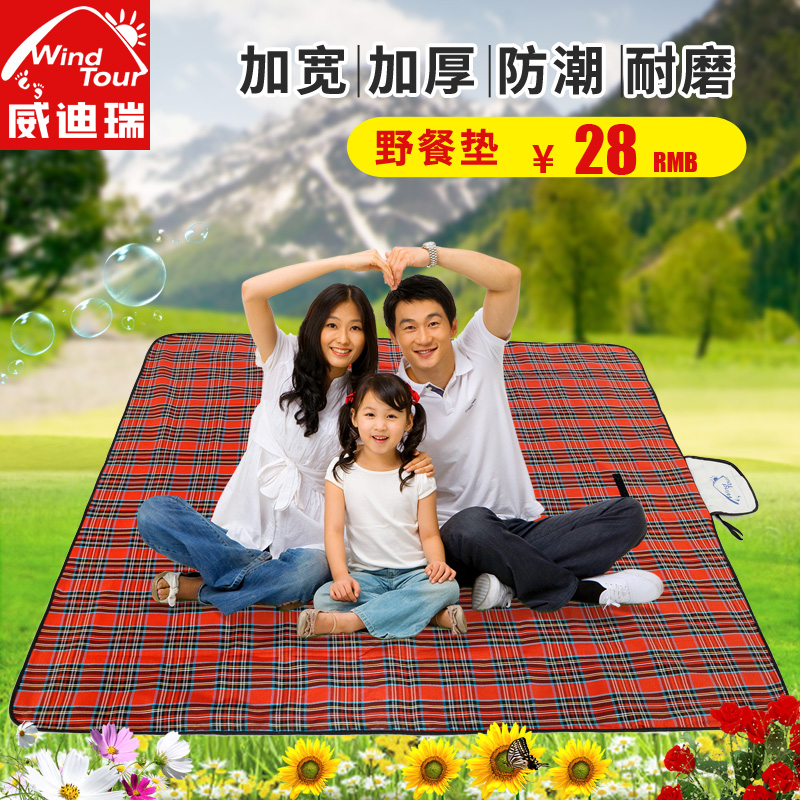 Outdoor Wild Cooking Picnic Cushion Anti-Damp Cushion Portable Thickened Camping Tent Cushion Picnic Meadow Mat Buri Peri Beach Mat