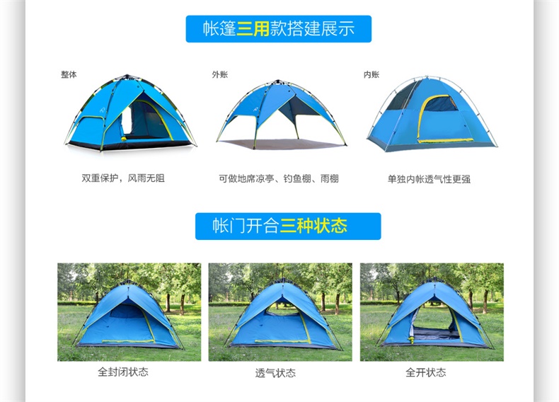 Lều ngoài trời 3-4 người tự động mở lều gia đình đôi 2 đơn cắm trại hoang dã dày cắm trại - Lều / mái hiên / phụ kiện lều lều ngủ