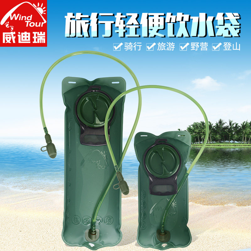 Cycling water bag outdoor folding portable hiking desert storage drinking water bag backpack water bladder pot 3L large capacity