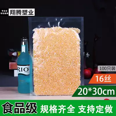 Vacuum food bag 20*30 transparent packaging bag compression bag pumping vacuum bag food plastic bag custom wholesale