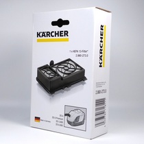 German Kaichi Group Karcher Kach Vacuum Cleaner HEPA filter DS5800 6000
