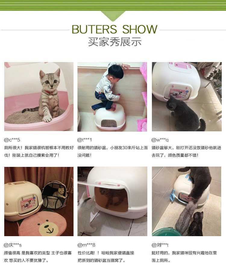 日本愛麗思貓砂盆防外濺貓咪全封閉超大特大號愛麗絲防帶出貓廁所 露天拍賣