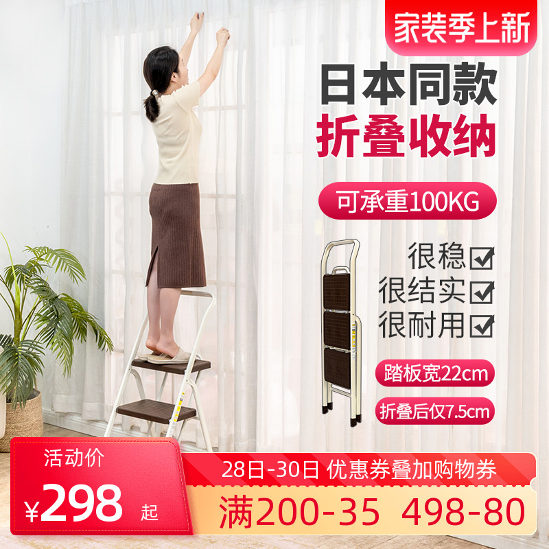 IRIS Home Folding Herringbone Ladder Indoor Multifunction Thickened Aluminum Alloy Ladder Alice Telescopic Lift Ladder