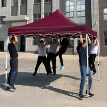 Advertising tent outdoor awning awning four-corner stall stall use large square umbrella folding telescopic rainproof printing