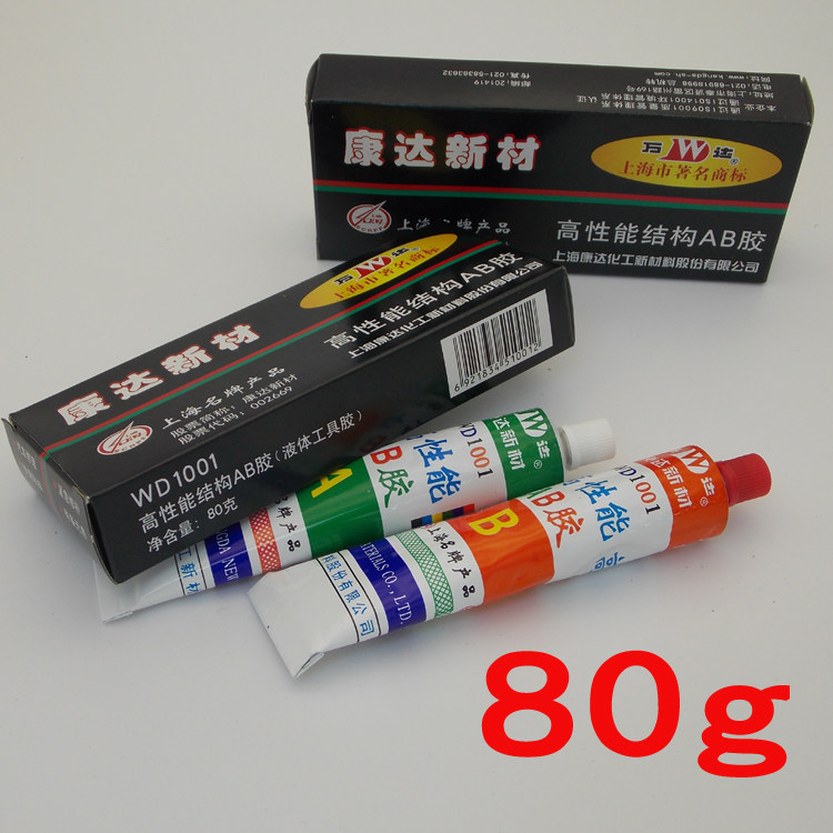 Wanda AB glue Kangda new material high performance strong glue WD1001 structure AB glue 80g