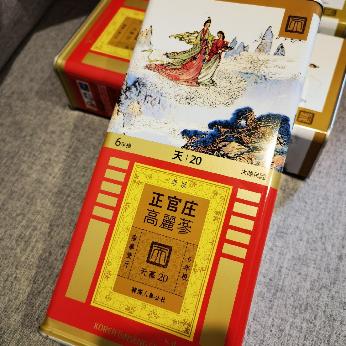 South Korea's Zhengguanzhuang Korean ginseng 6-year-old root original branch of the heaven and earth ginseng 15 20 600 spot