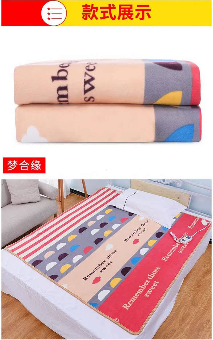 [Hệ thống] mền khô miệng không nổi giận ống nước chăn điện đôi giường điện duy nhất đã được tiêm chu kỳ - Chăn điện 685 ₫
