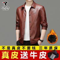 Sheepskin leather leather jacket mens casual solid color leather jacket slim lapel middle-aged short plus velvet padded leather jacket