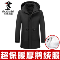 Woodpecker 90 Velvet White Goose Down jacket mens long winter thick middle-aged mens down jacket with velvet jacket