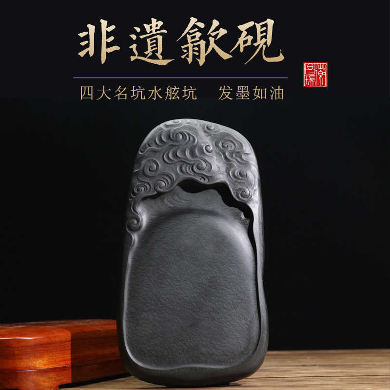 中国歙州硯 金暈硯板 水波羅紋 中国四大名硯 （歙砚：涩不留笔滑不抱墨 