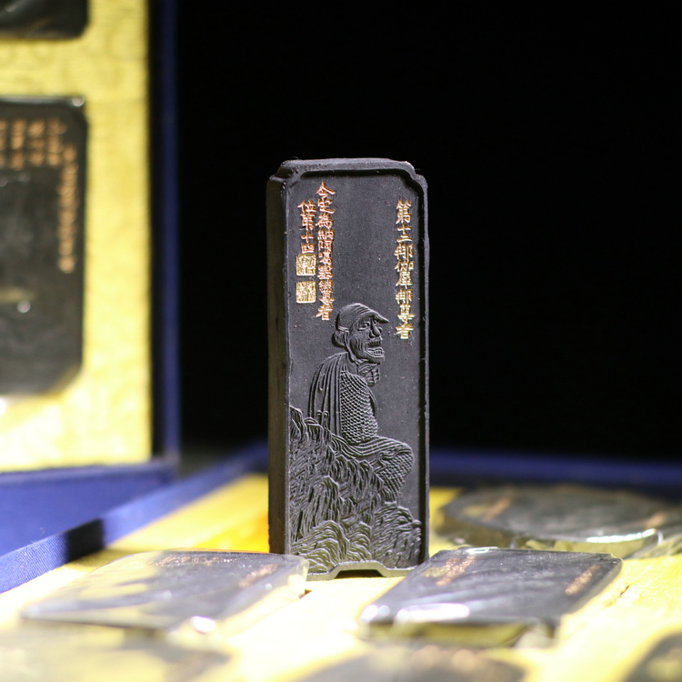 胡開文曹素功徽墨十八羅漢墨條文房四寶收藏墨塊包郵
