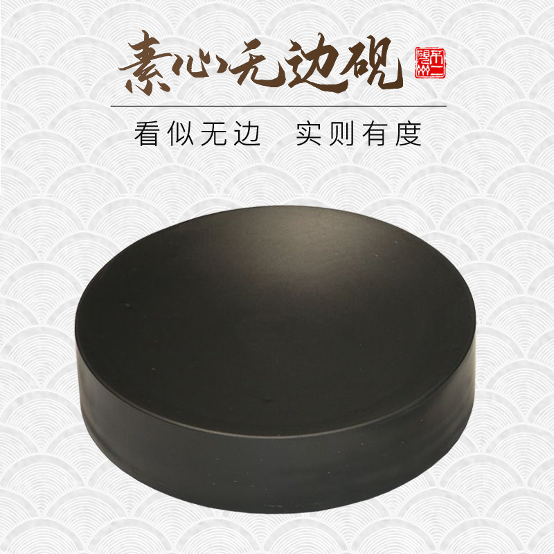 Vegetarian Ink Sea Inkstone Inkstone Ink Stone Ink Stone Ink Stone Slab with lid Wenfang Four Treasure End Ink Stone Ink ink Ink Brush Ink Calligraphy supplies