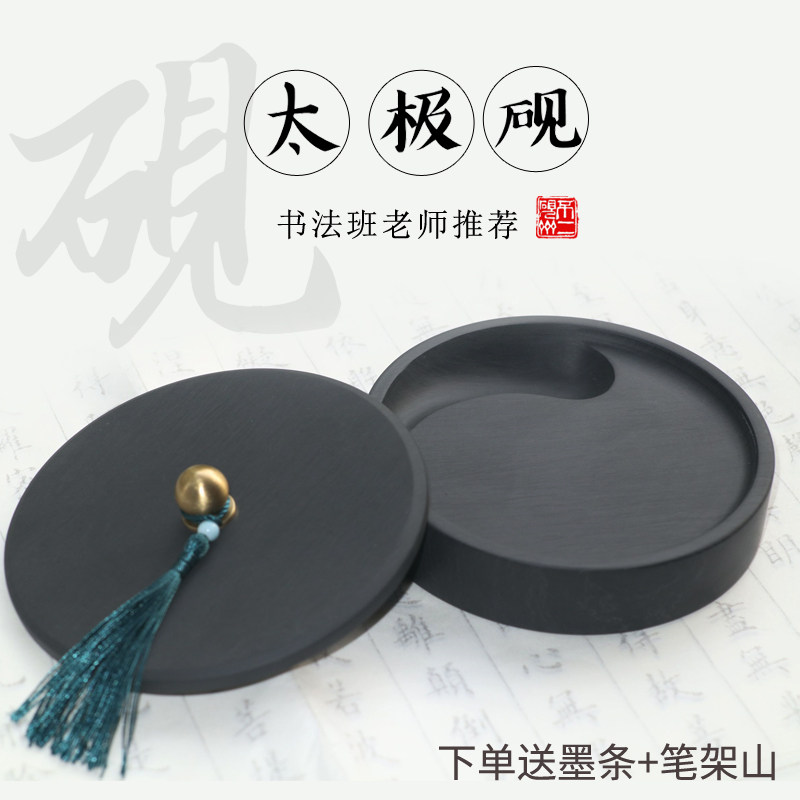 Wenfang Four Treasure 5-inch cartridge original stone Calligraphy Brush Calligraphy Exercises Students Beginners Ink-ink Ink Stones with lid Painting and calligraphy