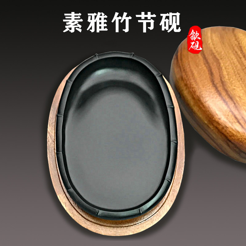 Calligraphy Calligraphy And Calligraphy Original Stone Handmade Black Dragon Tail End Bamboo Festival Old Pit  Calligraphy Brush Ink-stone Calligraphy Brush Emblem Ink