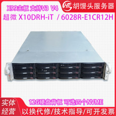 Сервер x99超微x10drh-it 6028r-e1cr12h存储虚拟化数据库2u机架式服务器