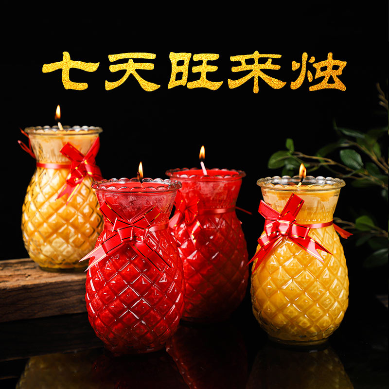 Butter lamp for Buddha, 7 days Wanglai butter lamp, pineapple butter lamp, lamp for Buddha, Su oil candle, ever-bright lamp