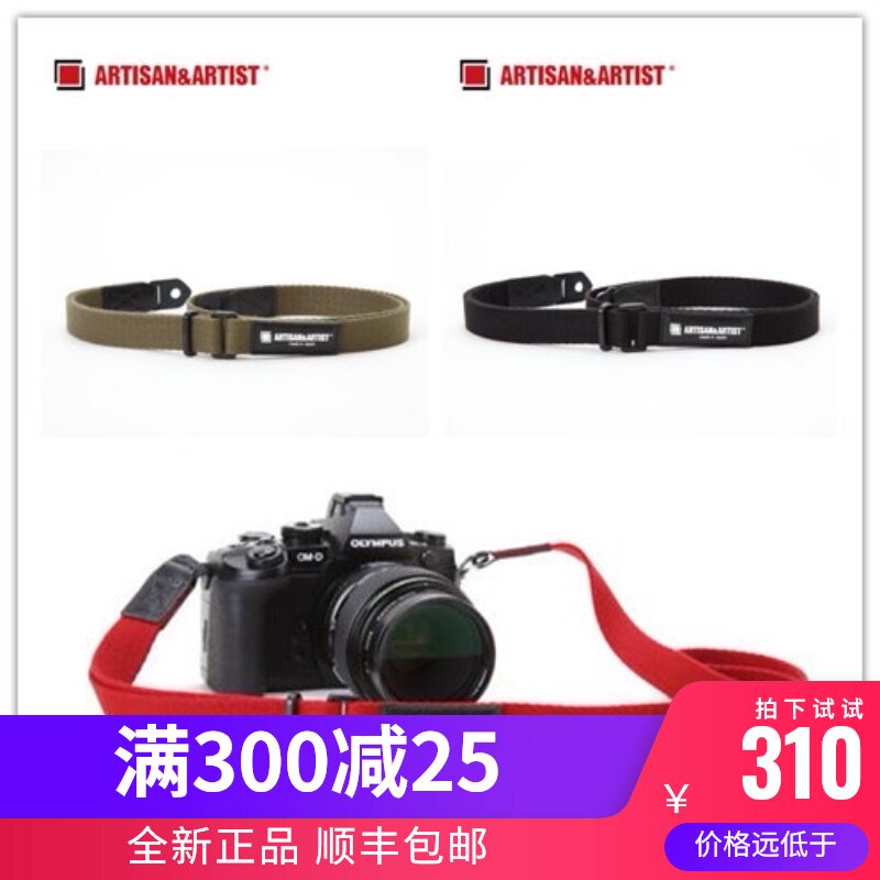 Spot AA Artisans and entertainers ACAM-108 Micro SLR Camera Camera Baby Bag Shoulder strap Side shaft baby bag Camera strap