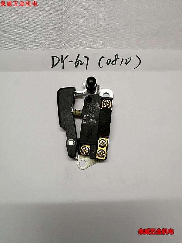 Dayou power tool phụ kiện công tắc điện 0810 điện nhặt búa máy điện sửa chữa nhà máy ban đầu bán trực tiếp - Dụng cụ điện