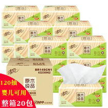 Qingfeng Pumping Paper 120 Pumping Household Napkins Baby Facial Paper Log Toilet Paper Whole Box 20 Pack