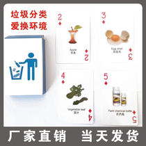 Early childhood education card puzzle playing card mathematics pinyin pinyin English understanding national flag animal creative card