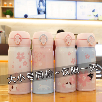 Childrens thermos cup couples with straw Portable Primary School students dual-use large-capacity anti-drop kettle kindergarten water Cup