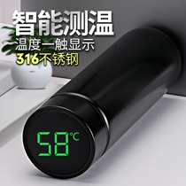 Smart thermos cup for men and women students portable water cup creative personality trend large capacity stainless steel tea cup customization