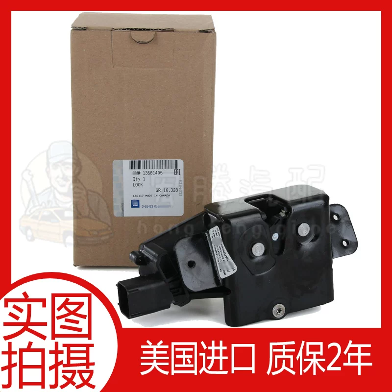 Подходит к Cadillac XT4 XT5 XT6 SRX Caared Tail Gate Lock Машина Задняя дверь Блокировка багажника Тюльен Глушка