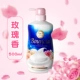 #ROSE вкус