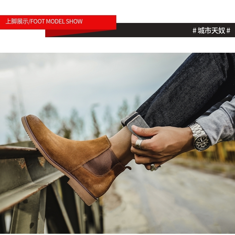 城市天奴 男士高丝光反绒牛皮 英伦复古切尔西靴 图9